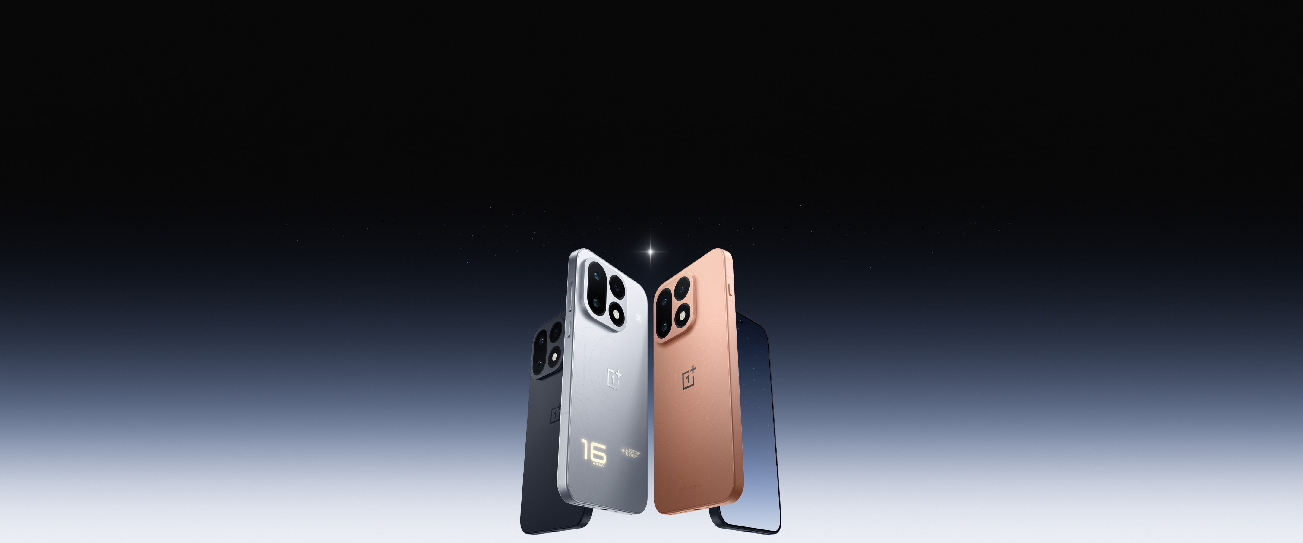 OnePlus 16